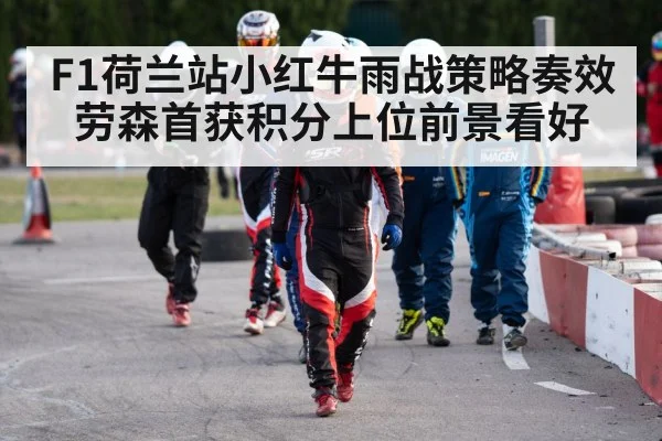racing driver helmet